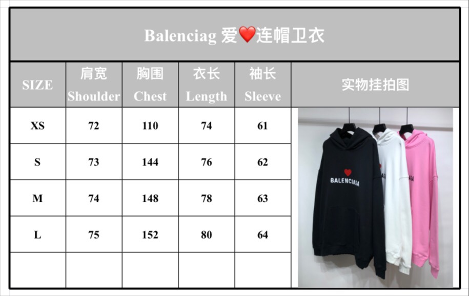 Balenciaga Hoodie Logo Medium Fit in White