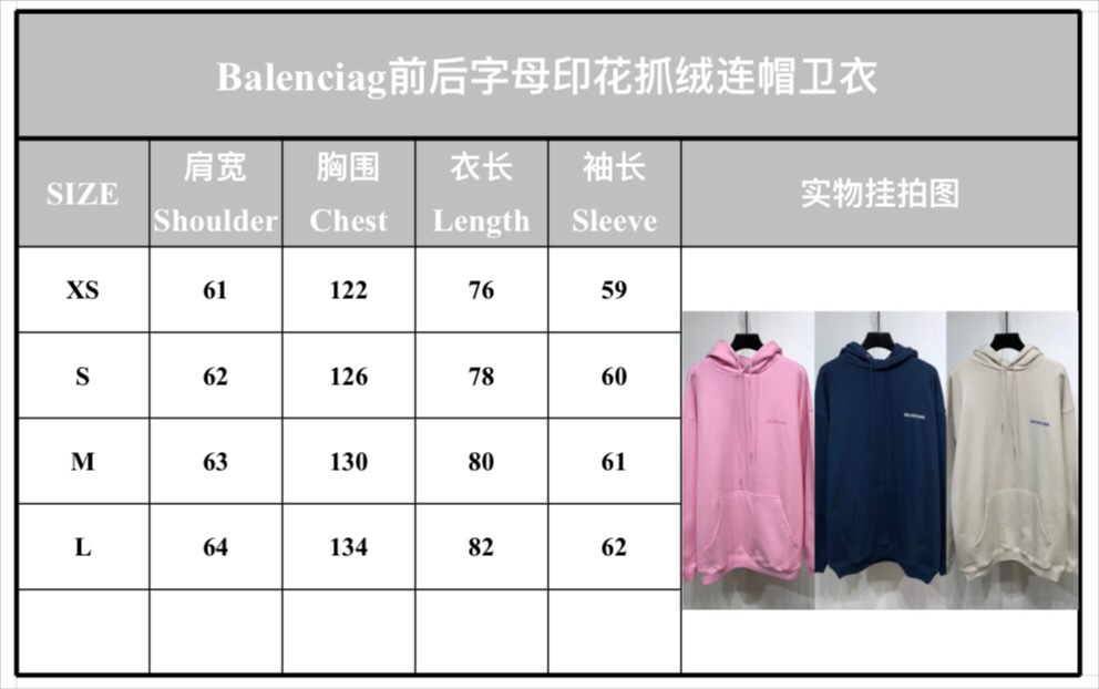 Balenciaga Hoodie Logo Medium Fit in Pink