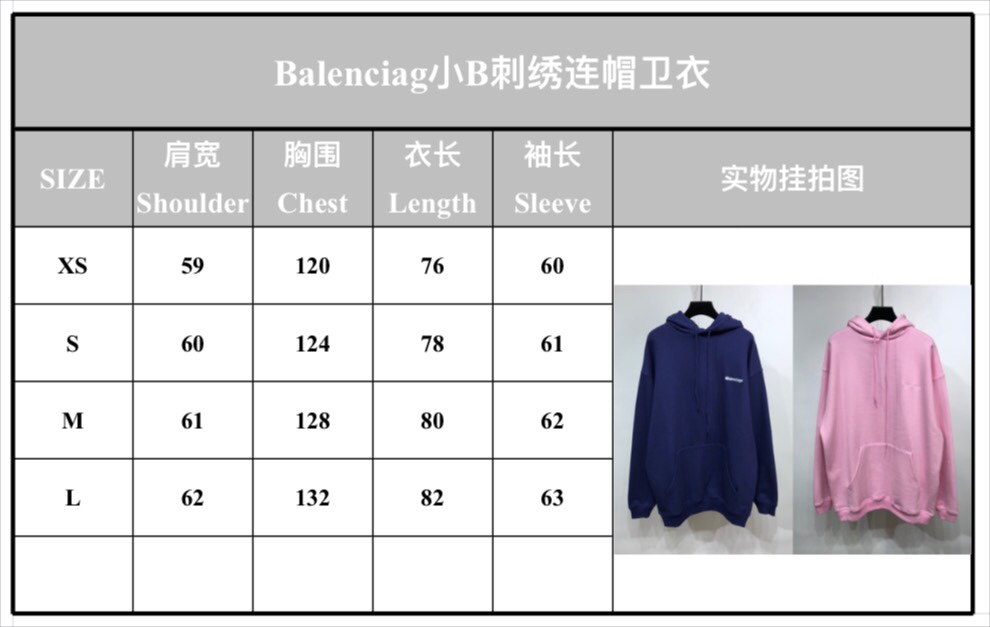 Balenciaga Hoodie Logo Medium Fit in Pink