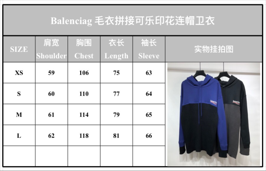 Balenciaga Hoodie Logo Medium Fit in Blue