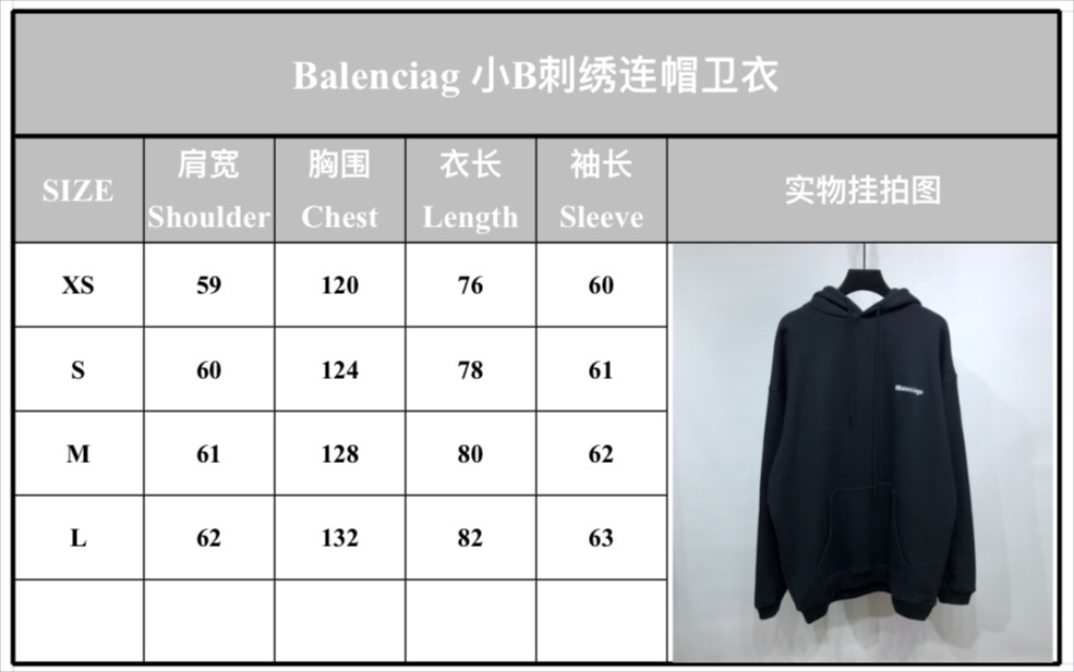 Balenciaga Hoodie Logo Medium Fit in Black