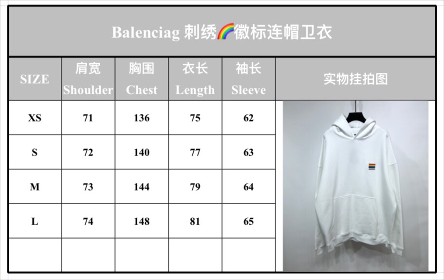 Balenciaga Hoodie Lgbtq Boxy in White