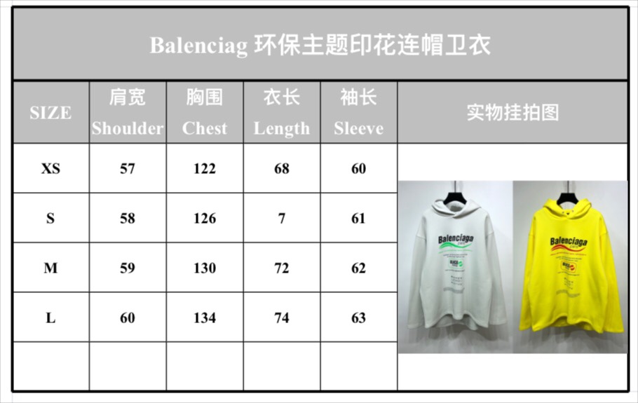 Balenciaga Hoodie Dry Cleaning Boxy