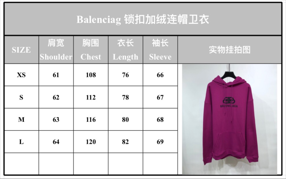 Balenciaga Hoodie BB Pixel Medium Fit in Purple