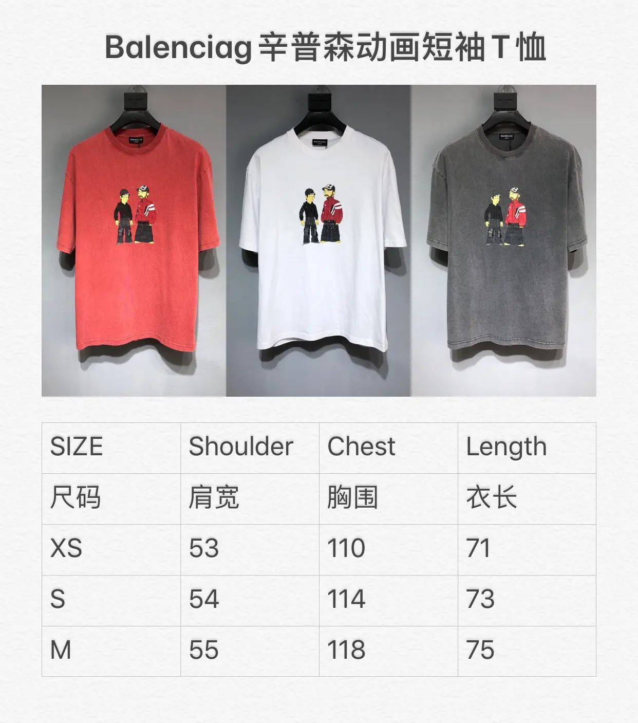 BALENCIAGA 2022SS new arrival T-shirt in red