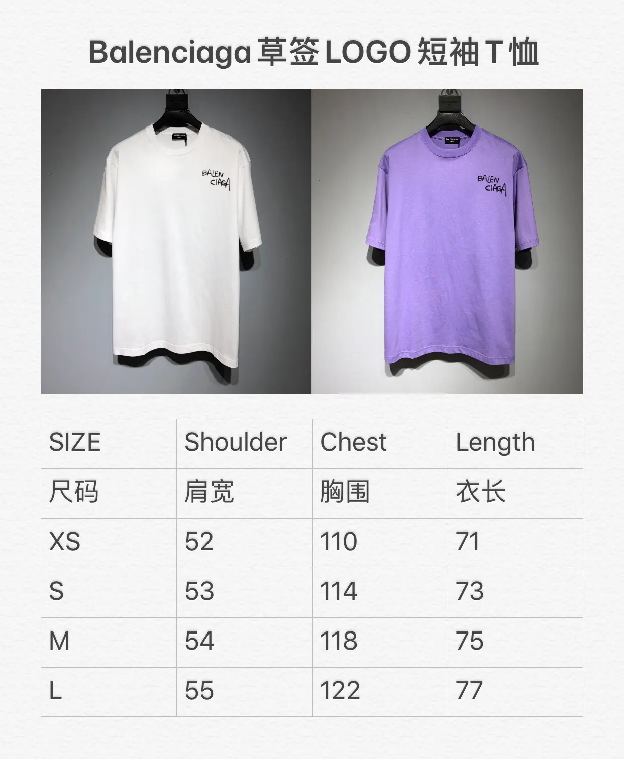 BALENCIAGA 2022SS new arrival T-shirt in purple