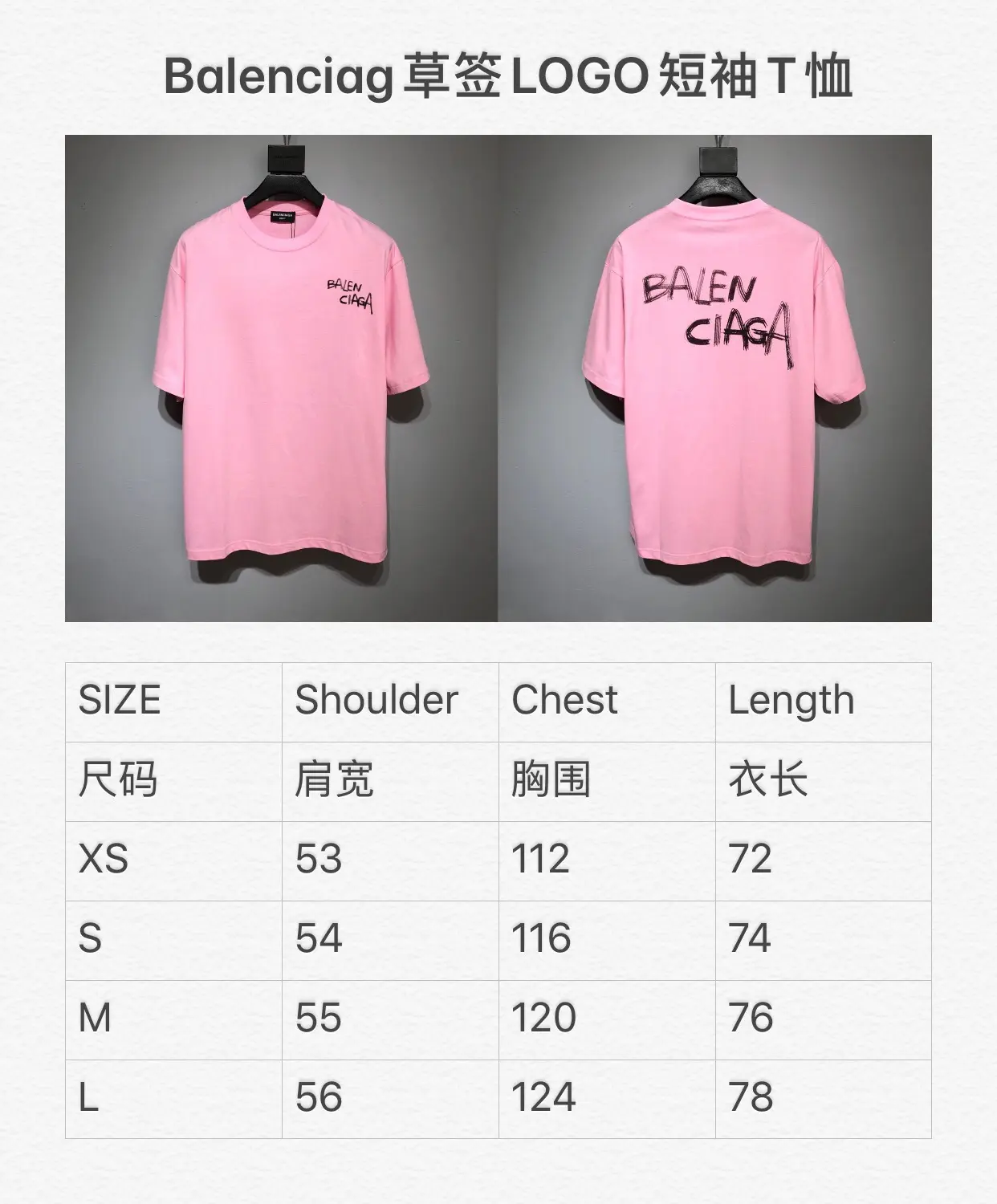 BALENCIAGA 2022SS new arrival T-shirt in pink