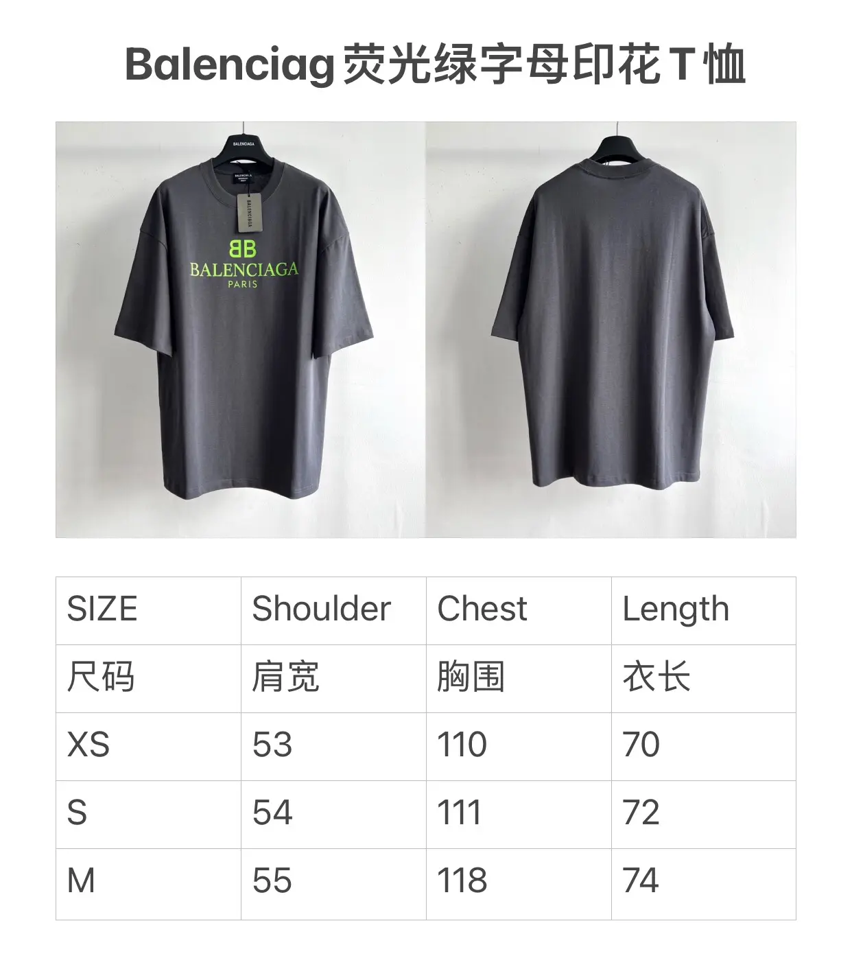 BALENCIAGA 2022SS new arrival T-shirt in grey