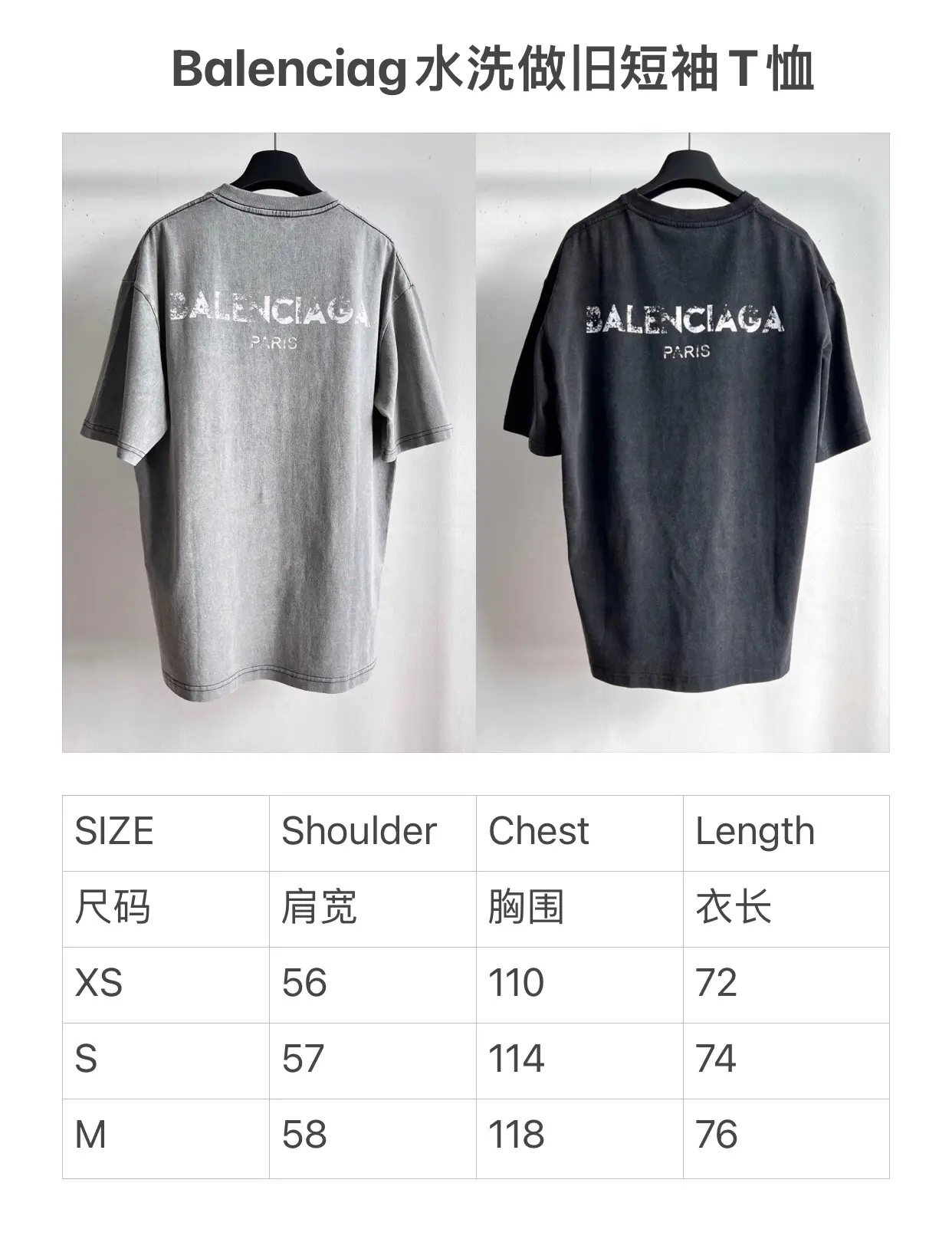 BALENCIAGA 2022SS new arrival T-shirt in grey