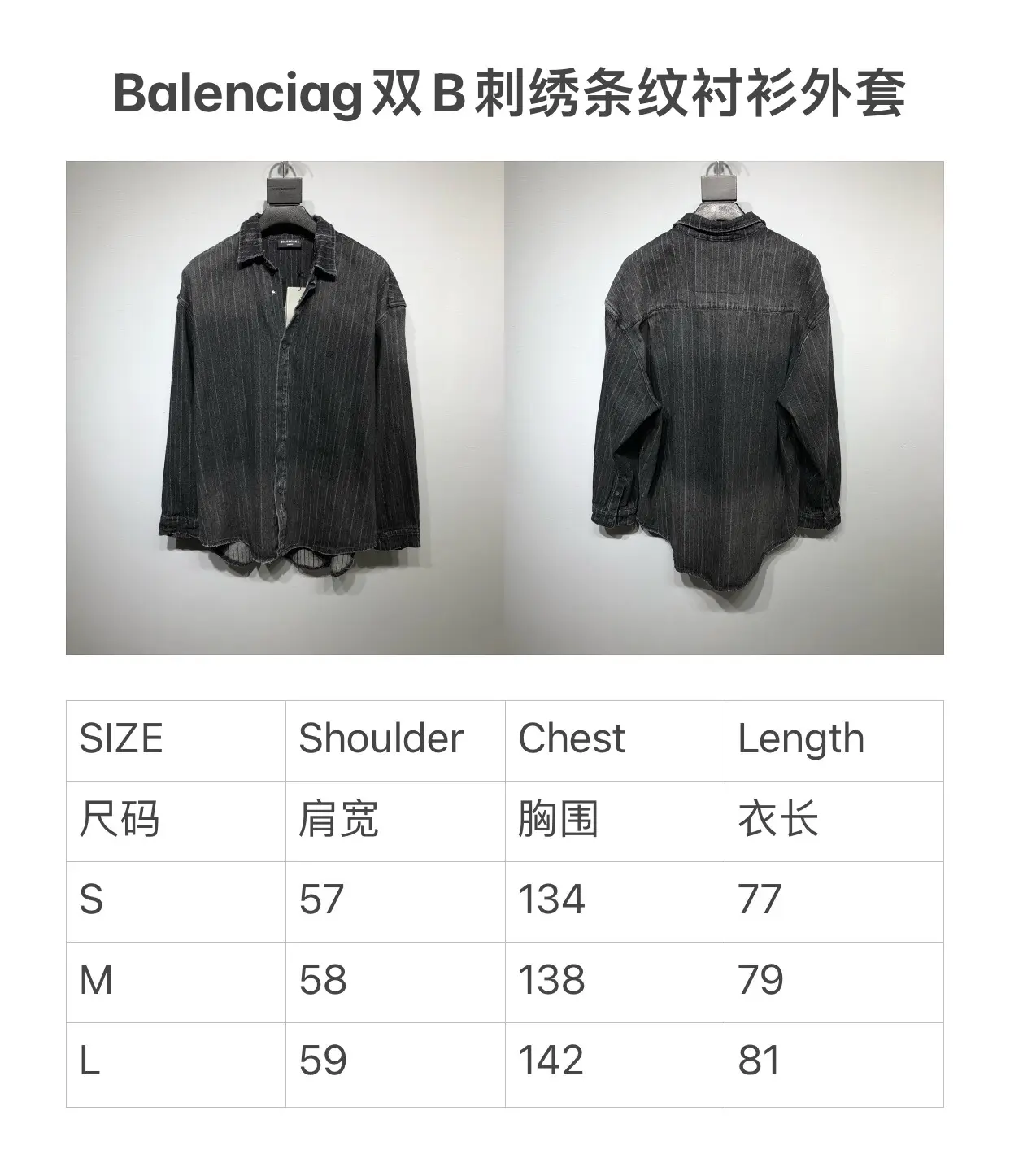 BALENCIAGA 2022SS jacket in black