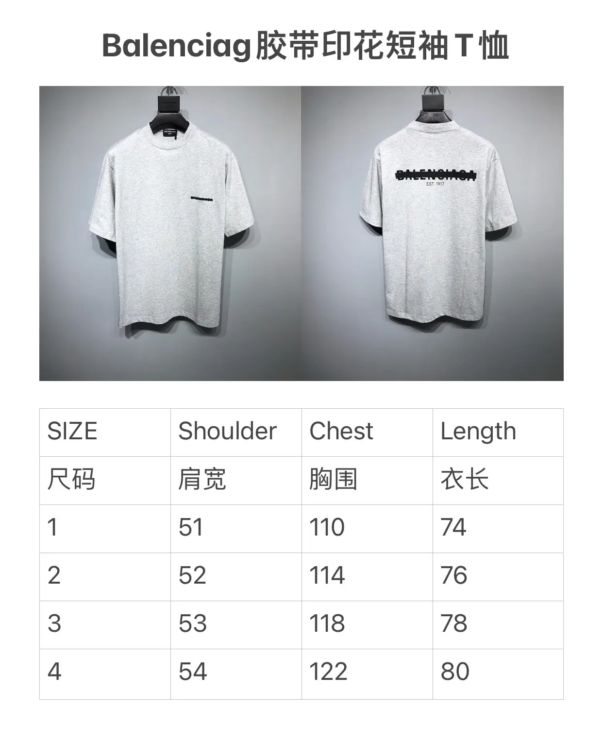 BALENCIAGA 2022SS fashion T-shirt in white