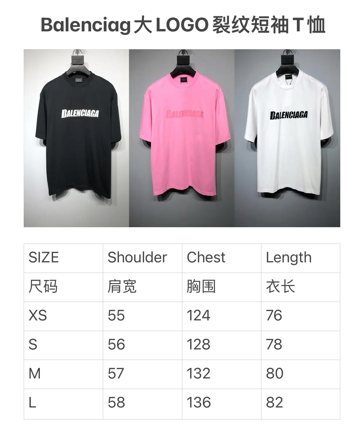 BALENCIAGA 2022SS fashion T-shirt in pink