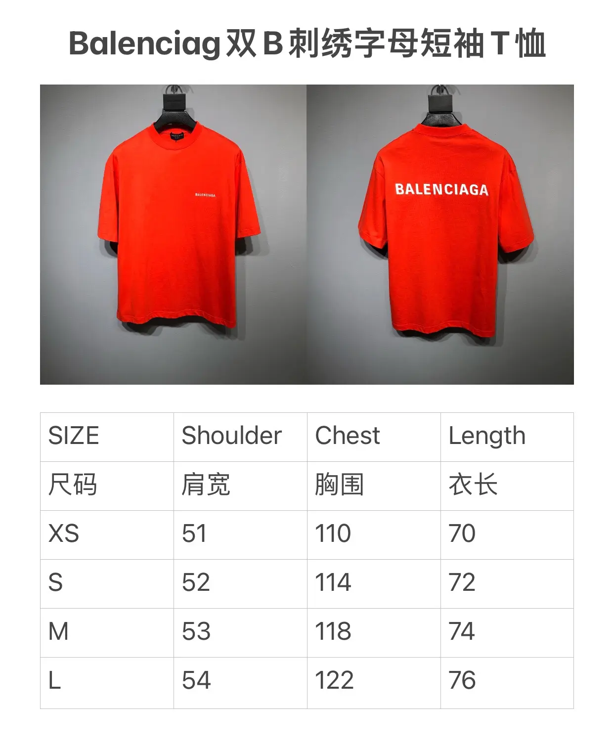 BALENCIAGA 2022SS fashion T-shirt in orange