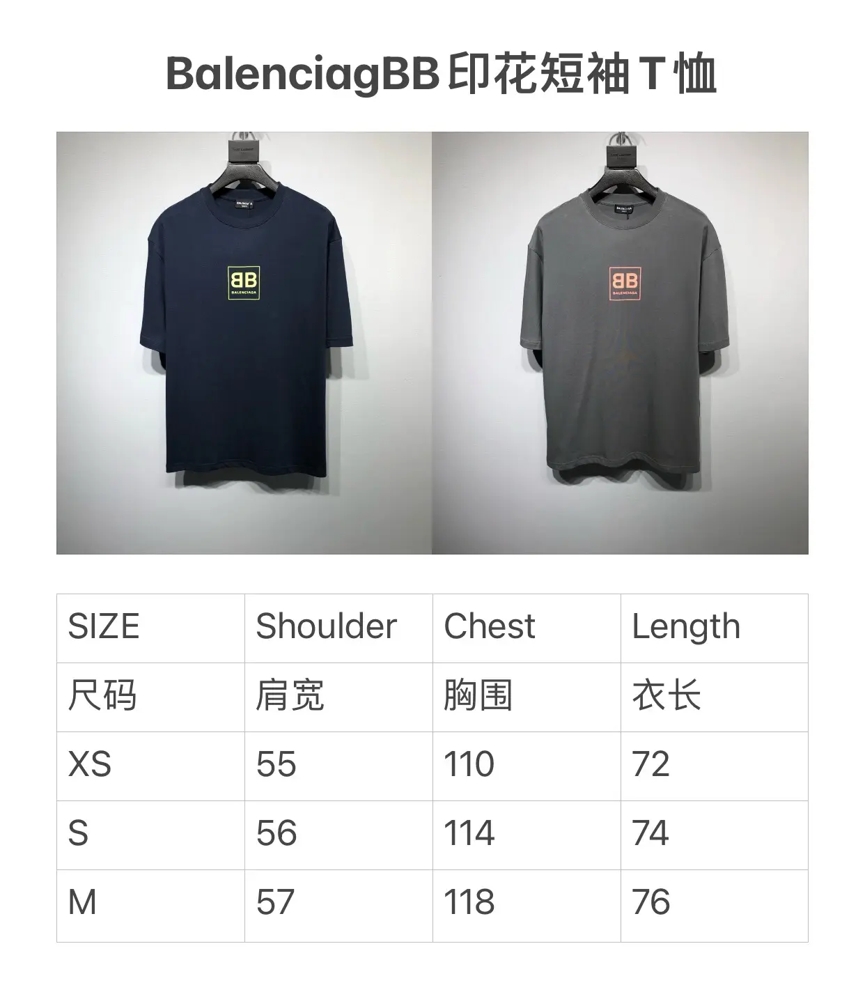 BALENCIAGA 2022SS fashion T-shirt in grey