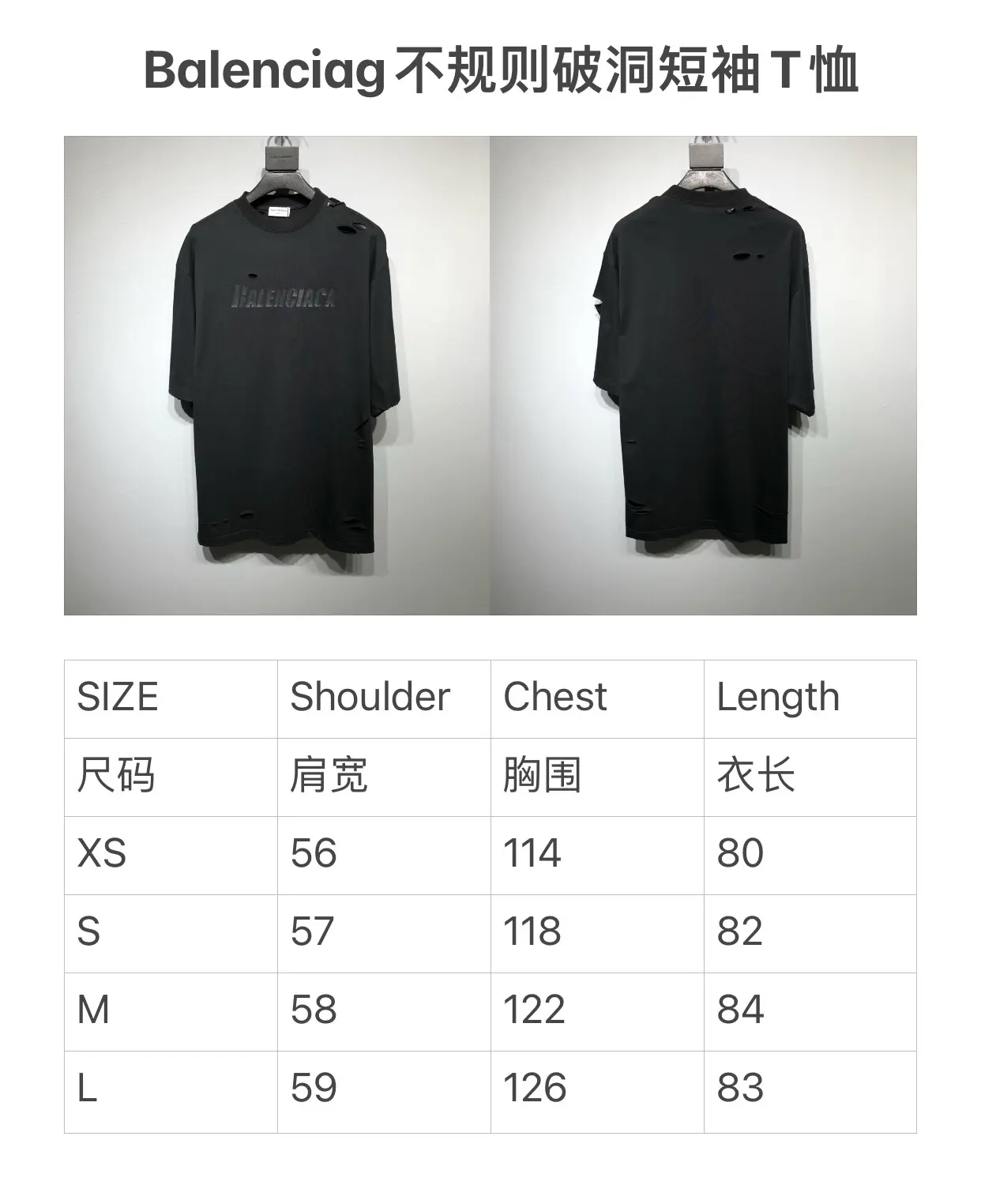 BALENCIAGA 2022SS fashion T-shirt in black