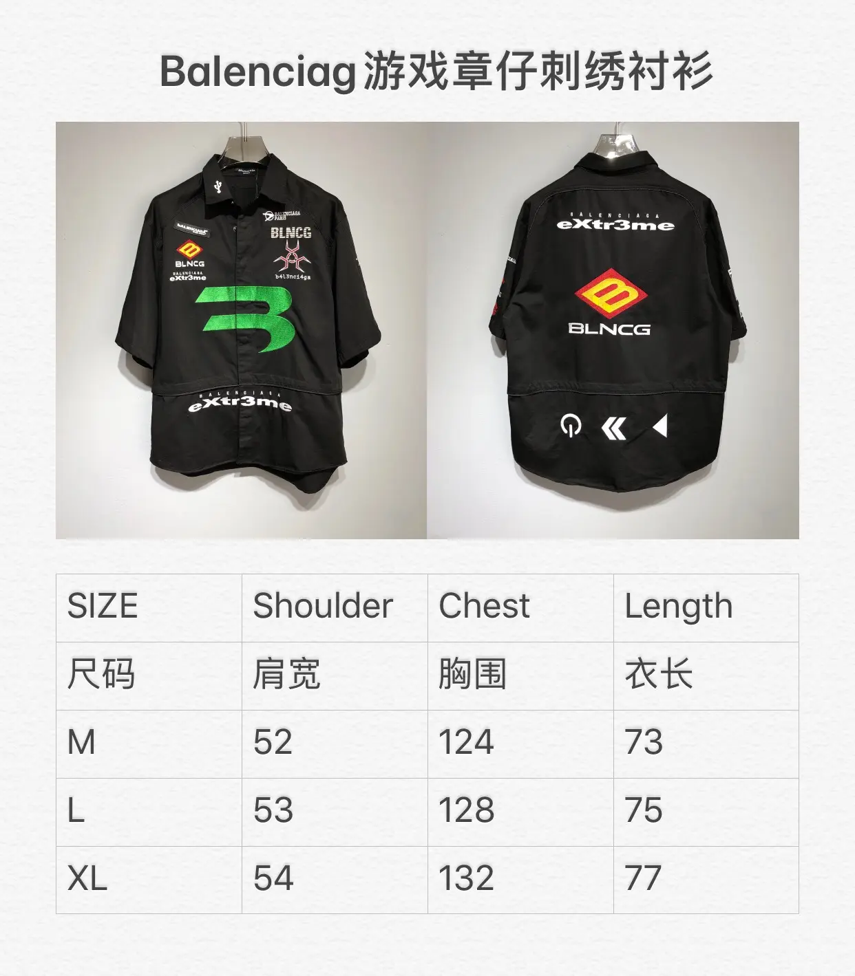 BALENCIAGA 2022ss fashion shirt in black