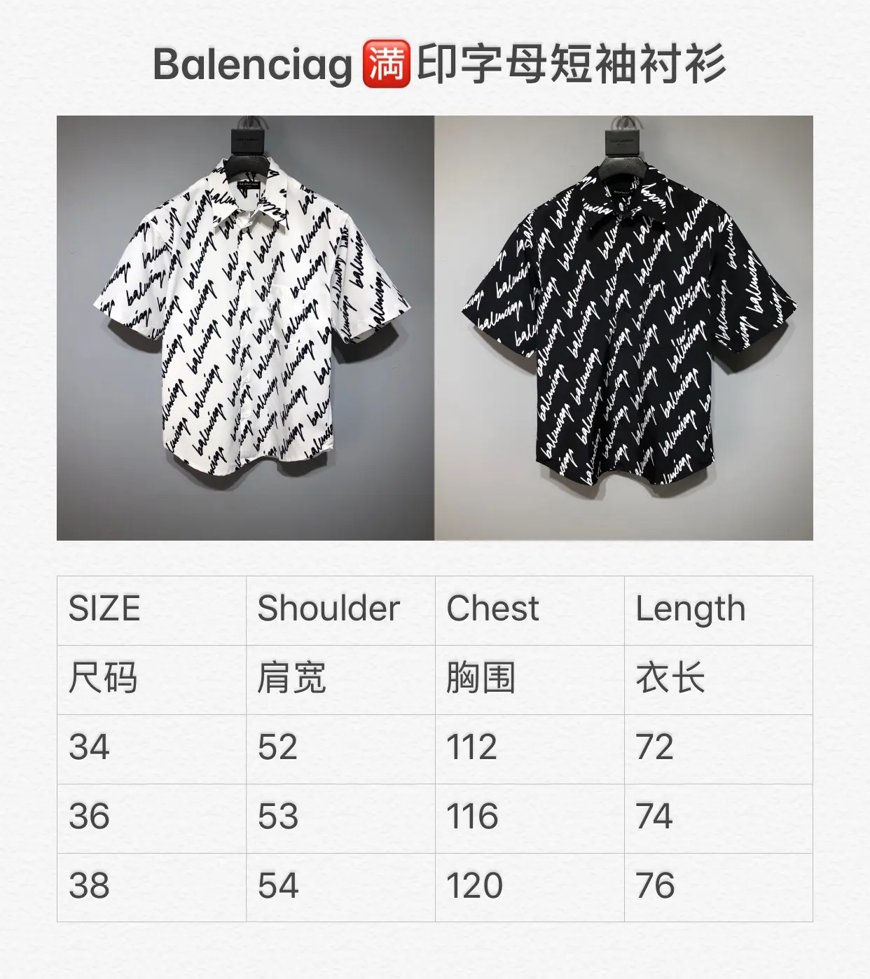 BALENCIAGA 2022ss fashion shirt in black