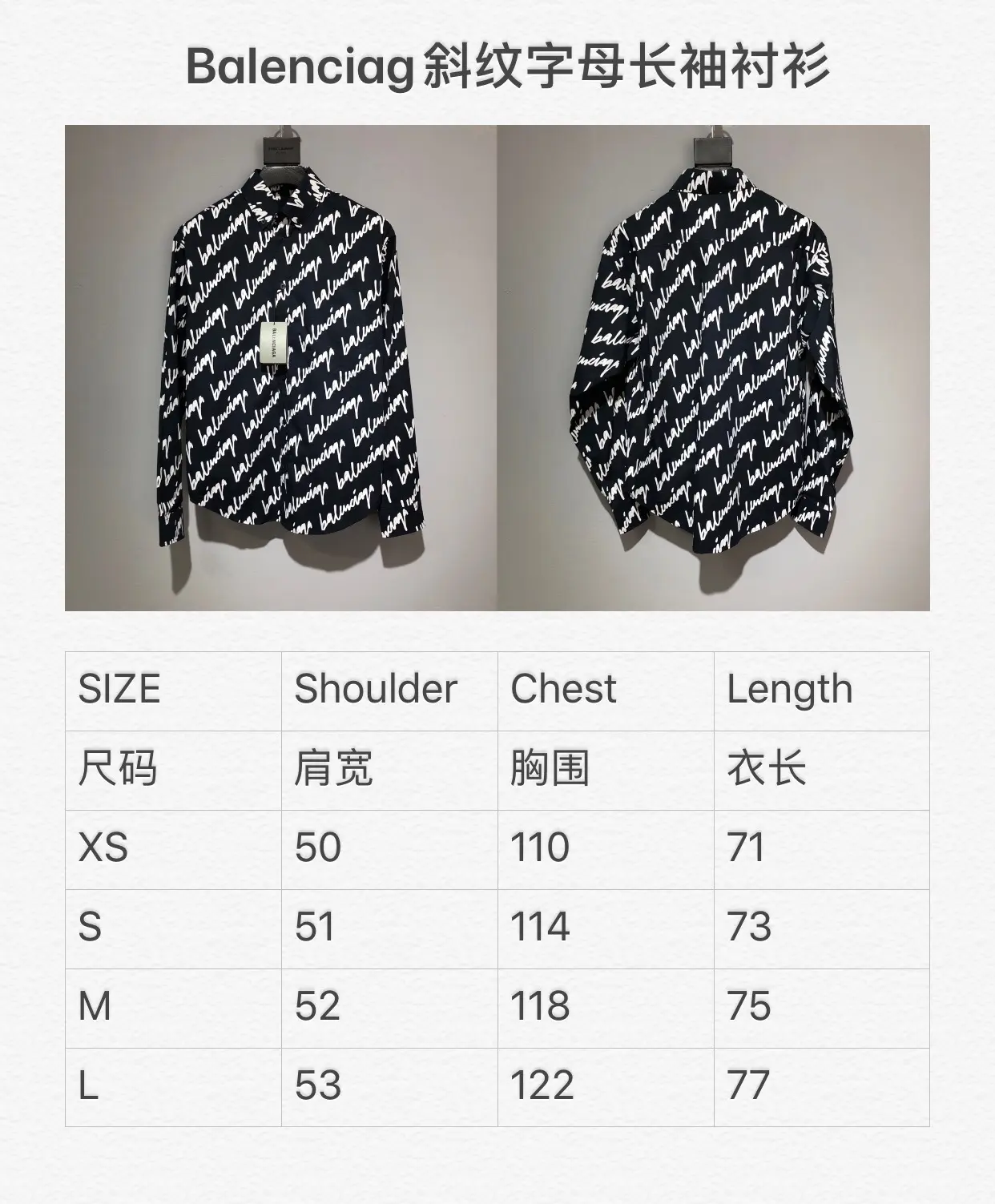 BALENCIAGA 2022ss fashion shirt in black