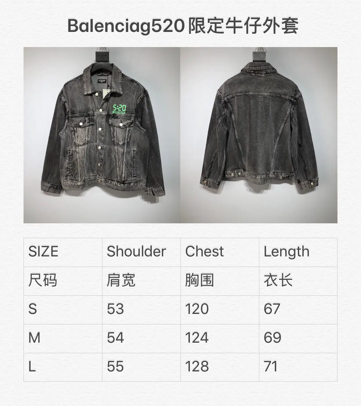 BALENCIAGA 2022SS Denim jacket in black