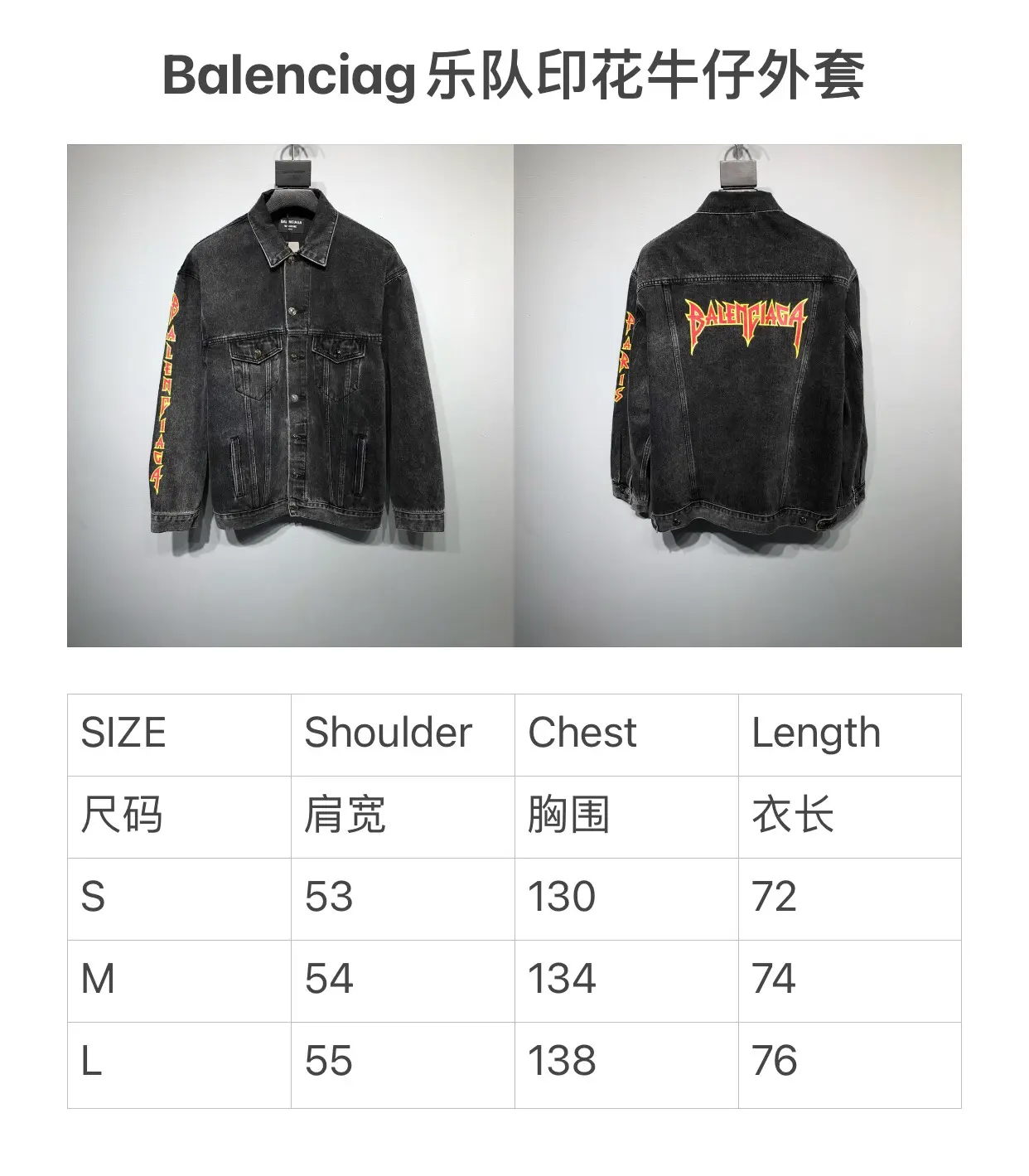 BALENCIAGA 2022SS Denim jacket in black