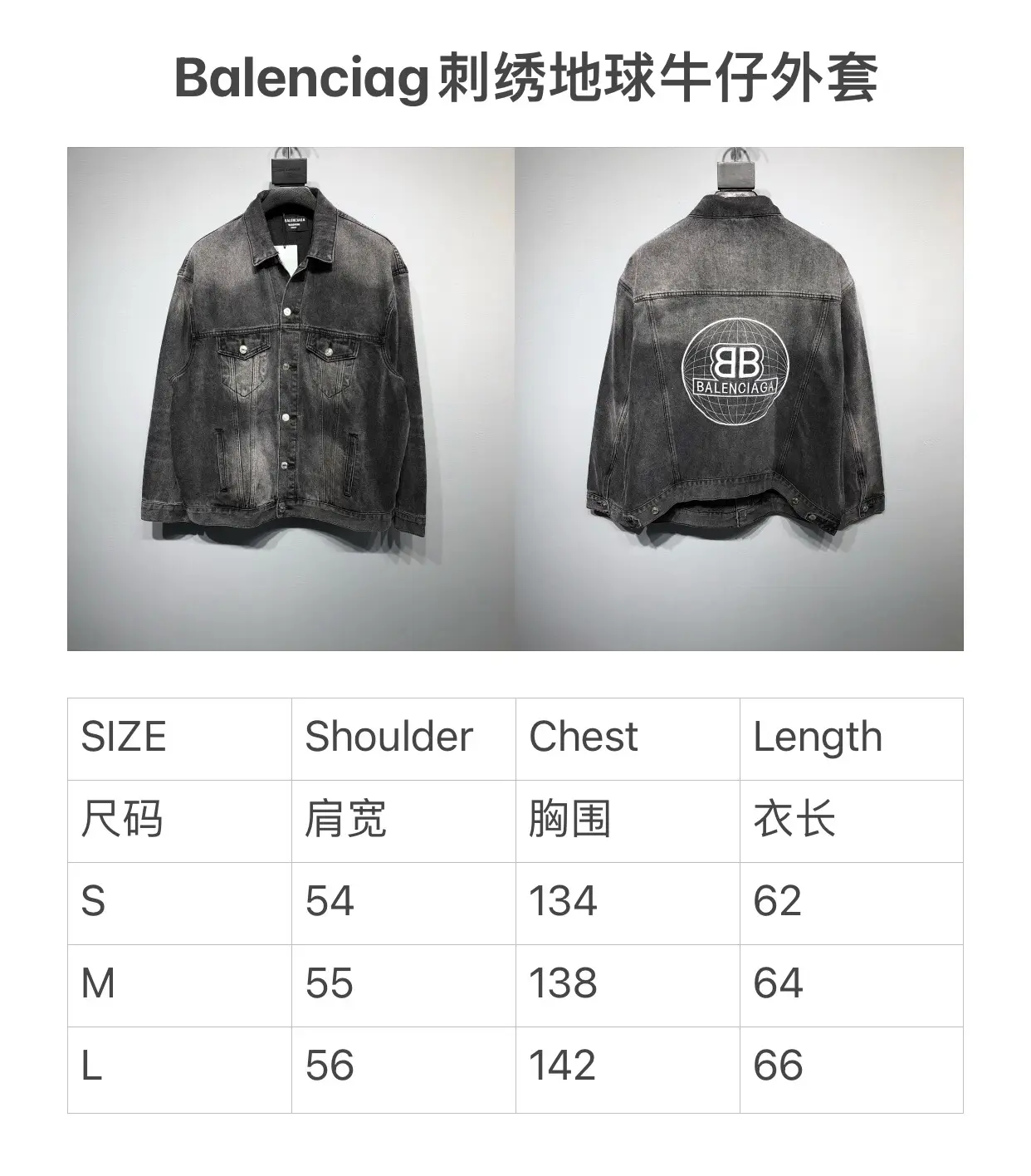 BALENCIAGA 2022SS Denim jacket in black