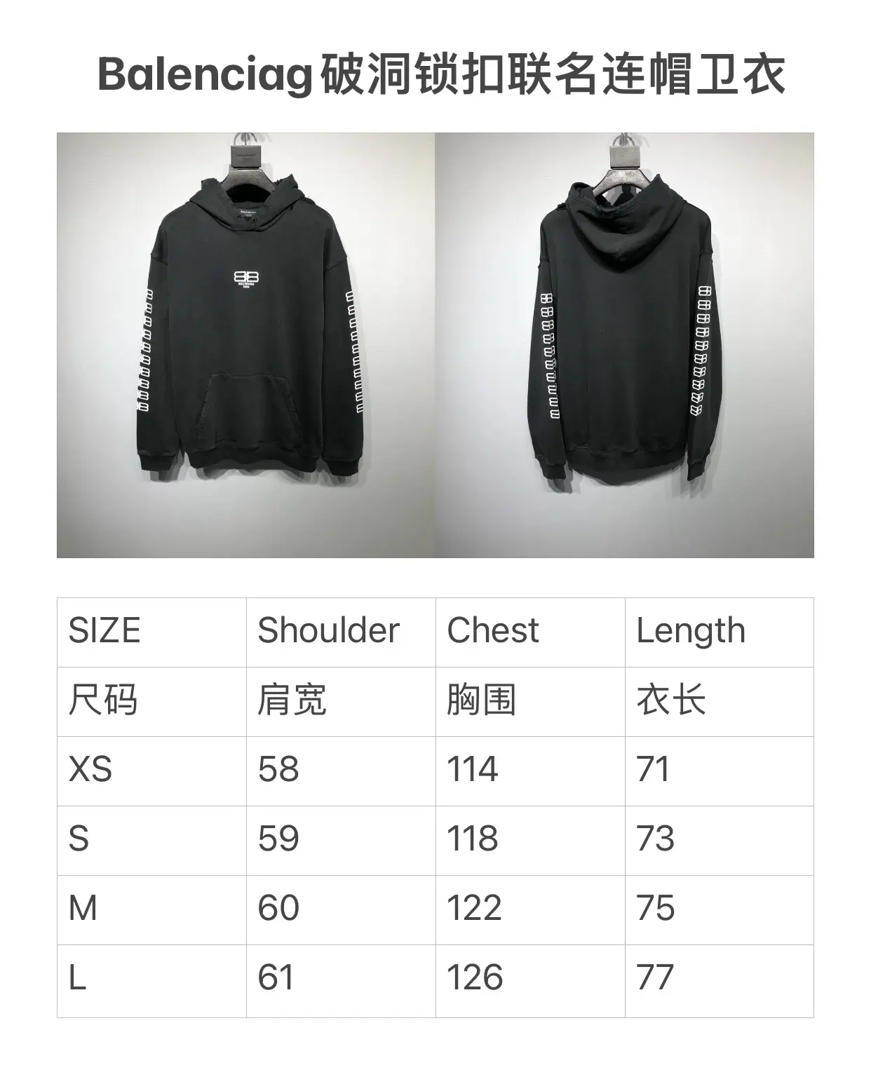 BALENCIAGA 2022FW NEW hoodies in black