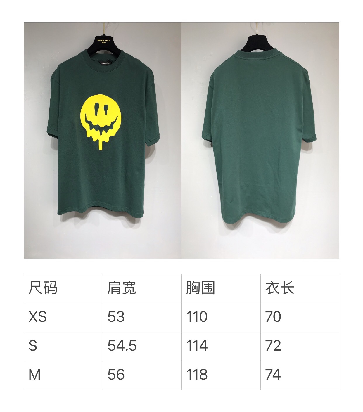 Balenciaga 2021ss Smile T-shirt