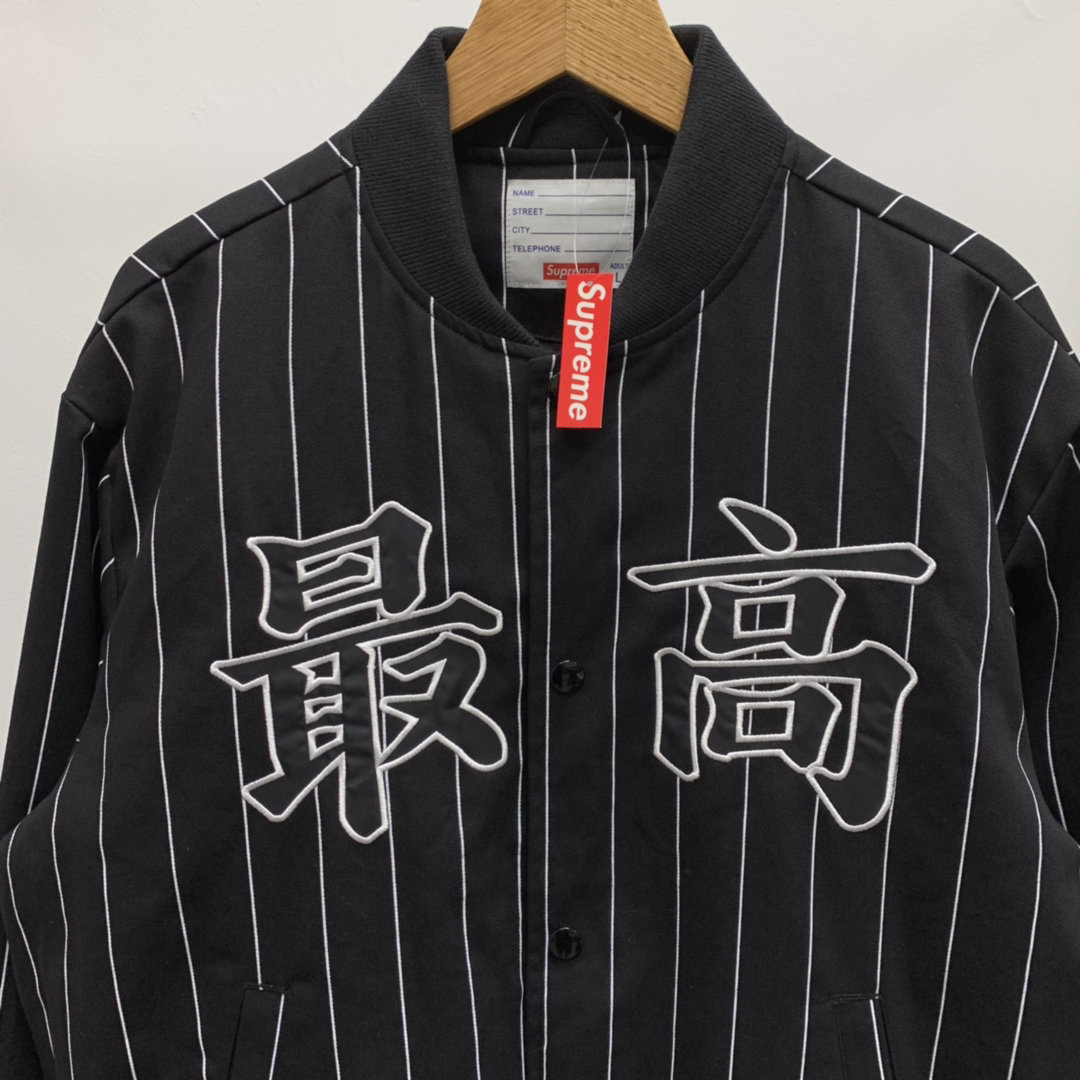 Supreme Prefect Quality 19ss Pinstripe Varsity Jacket MC280043