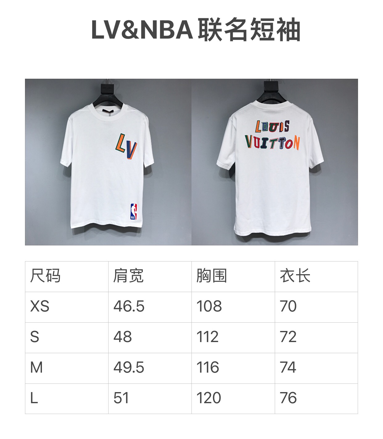 LV x NBA Shirt