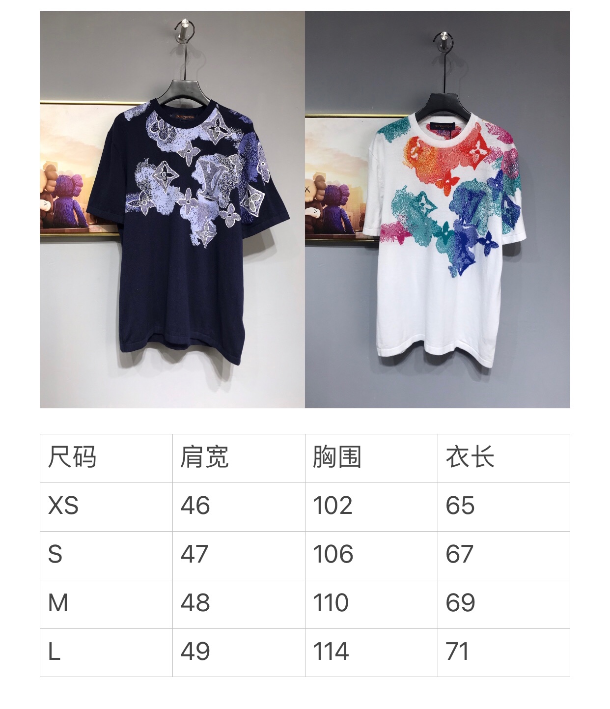 LV Watercolor Knitting Shirt