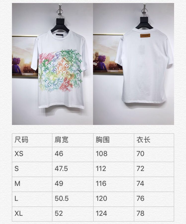 LV Rainbow Shirt