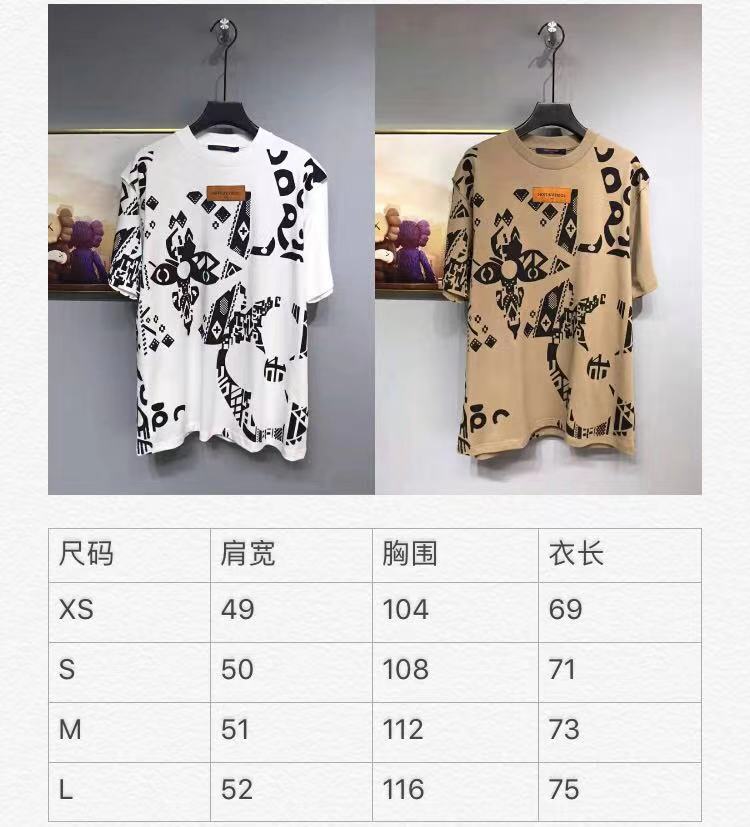 LV Monogram Shirt