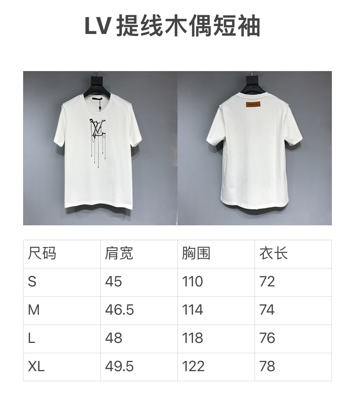 LV embroidery Shirt