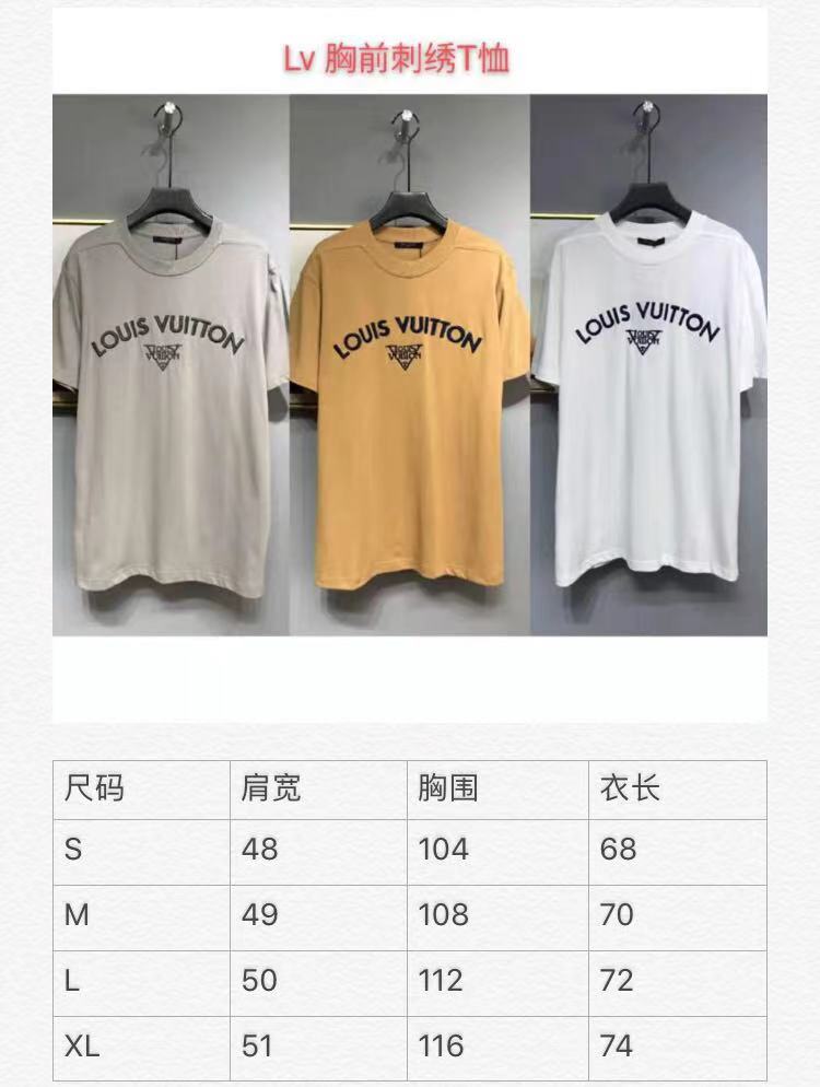 LV Cotton T-shirt