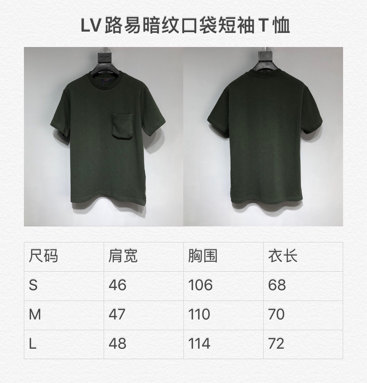 LV 3D MONOGRAM Tshirt