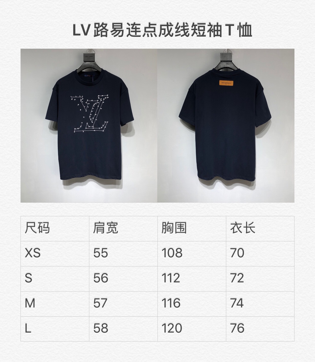 LV 2022SS new Tshirt