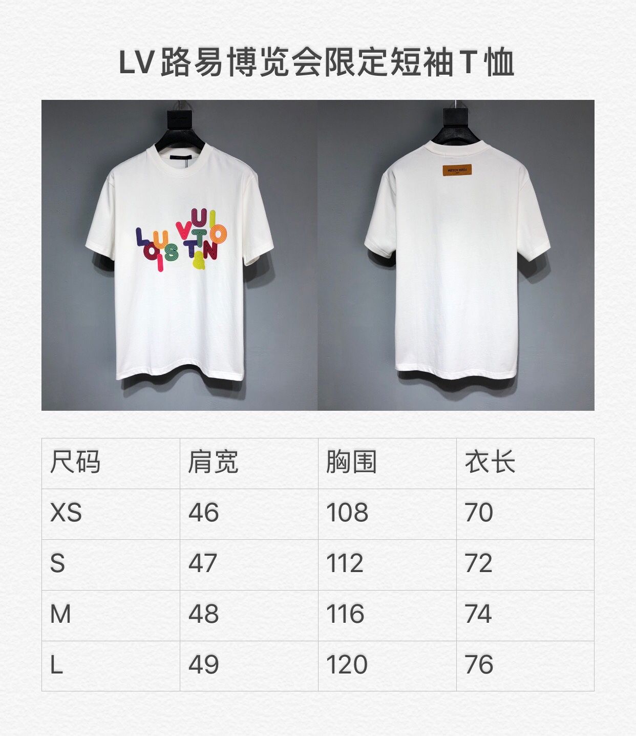 LV 2022SS new Tshirt