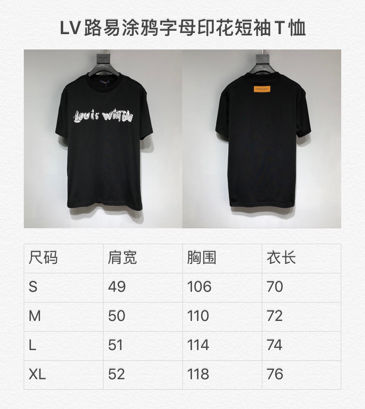 LV 2022SS new Tshirt