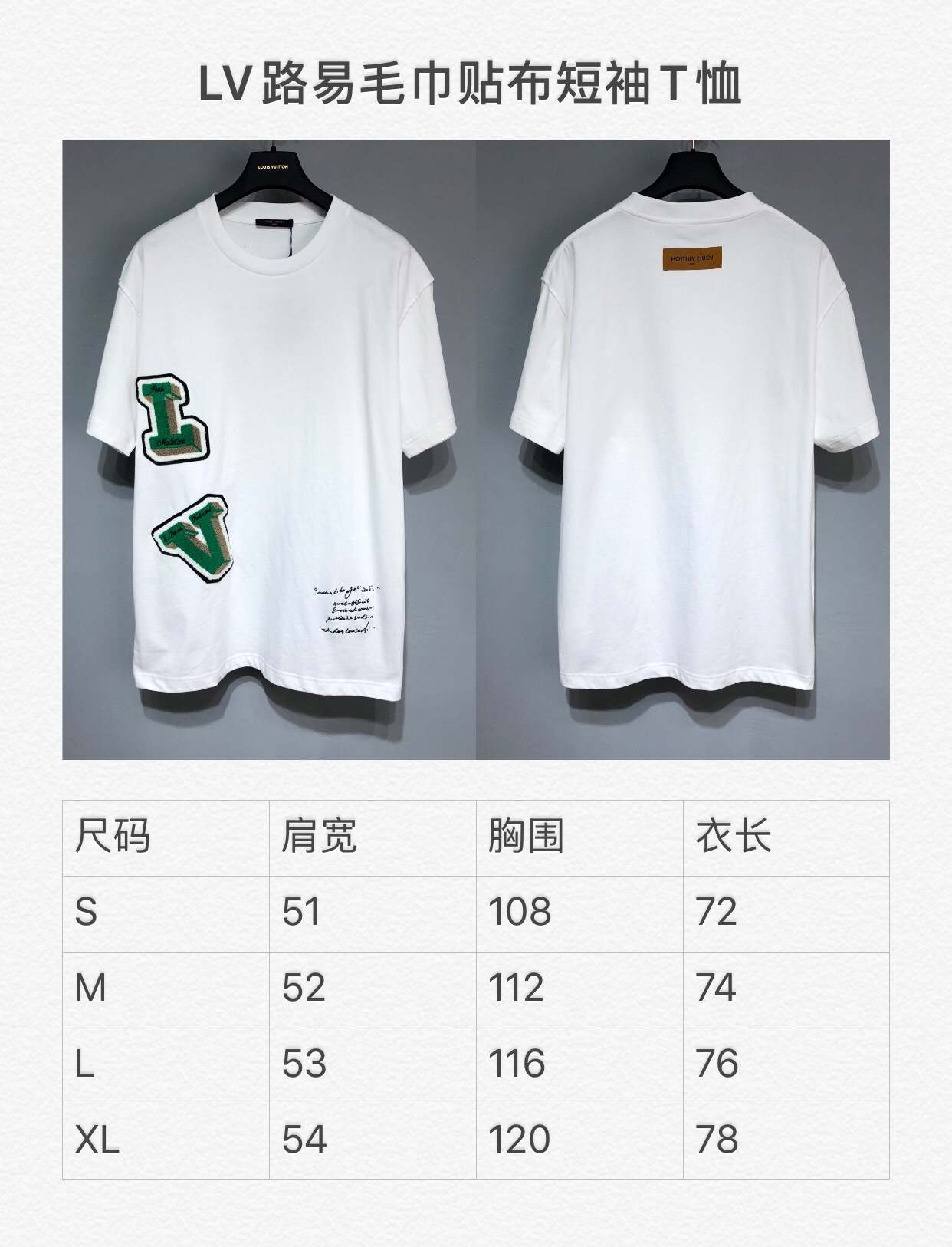 LV 2022SS new Tshirt