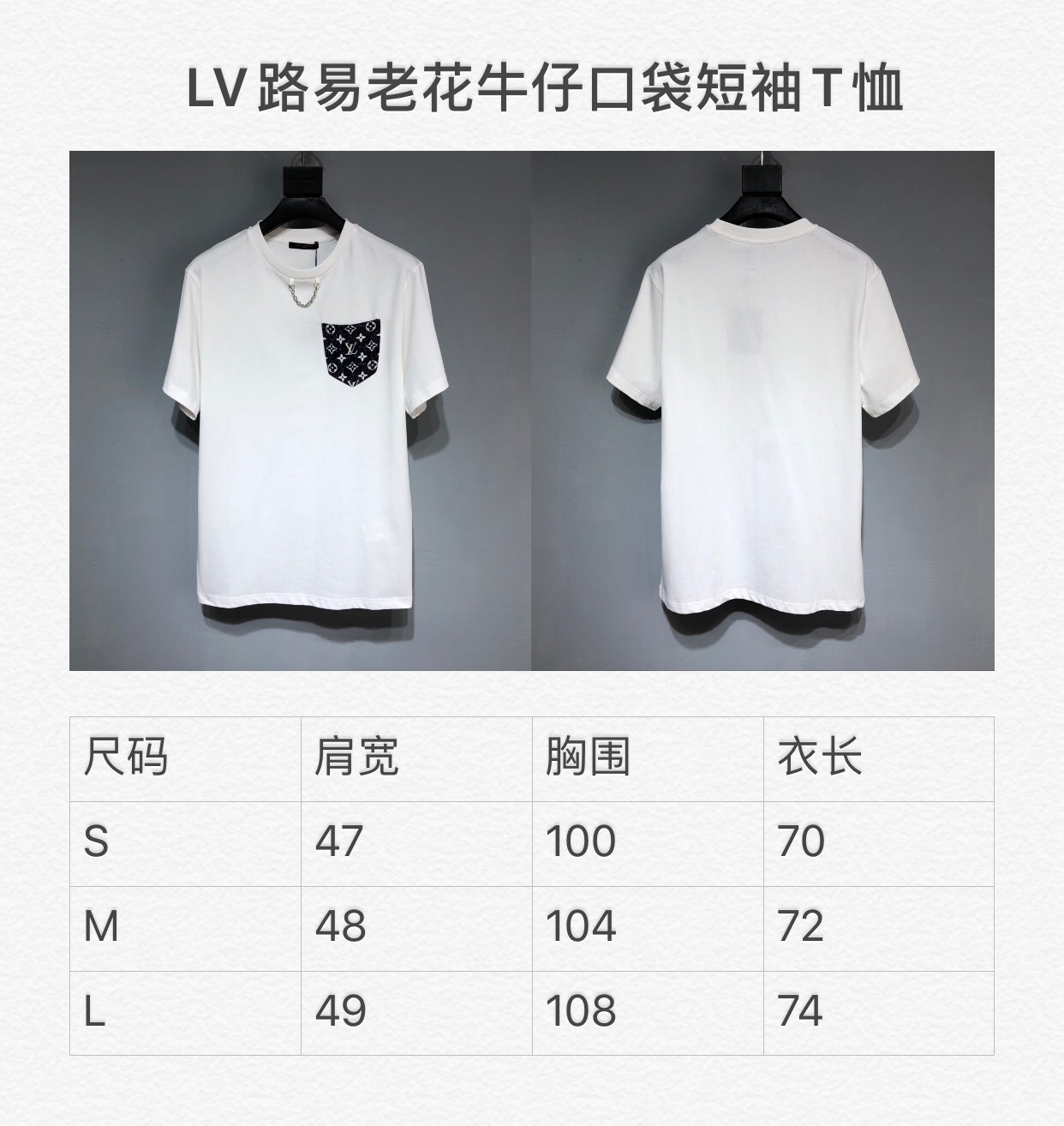 LV 2022 spring autumn new Tshirt