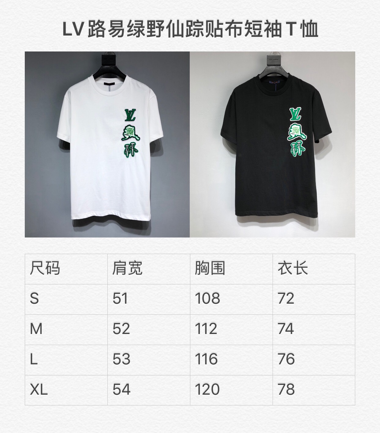 LV 2022 spring autumn new Tshirt