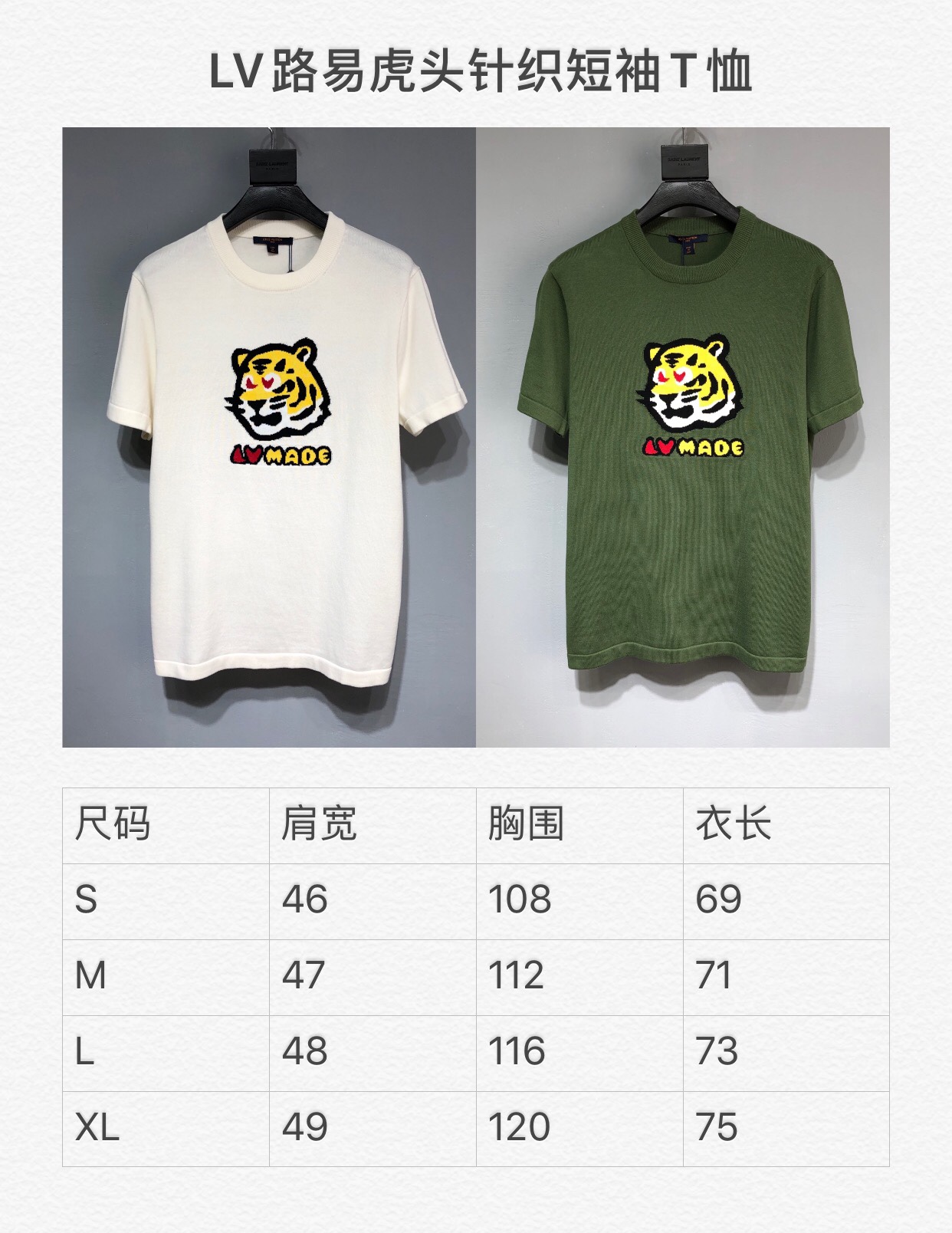 LV 2021FW Tshirt