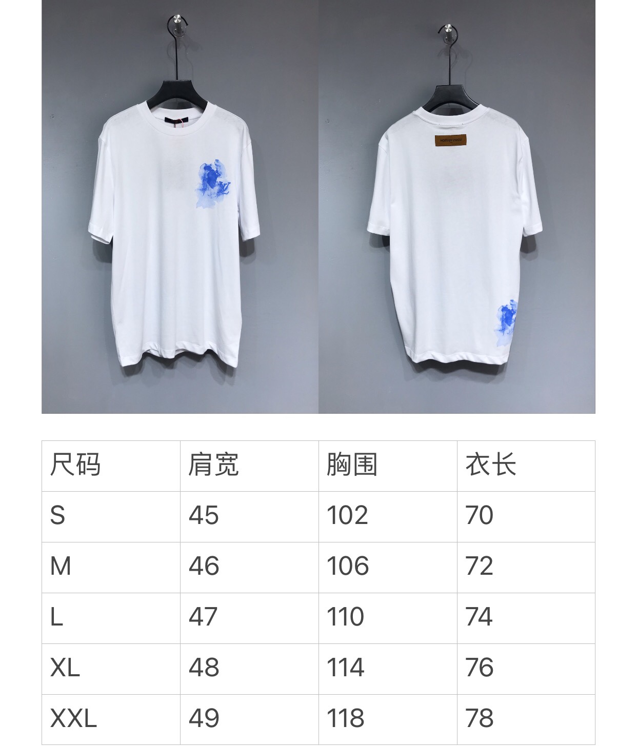 LV 2021 Spring New Tshirt 