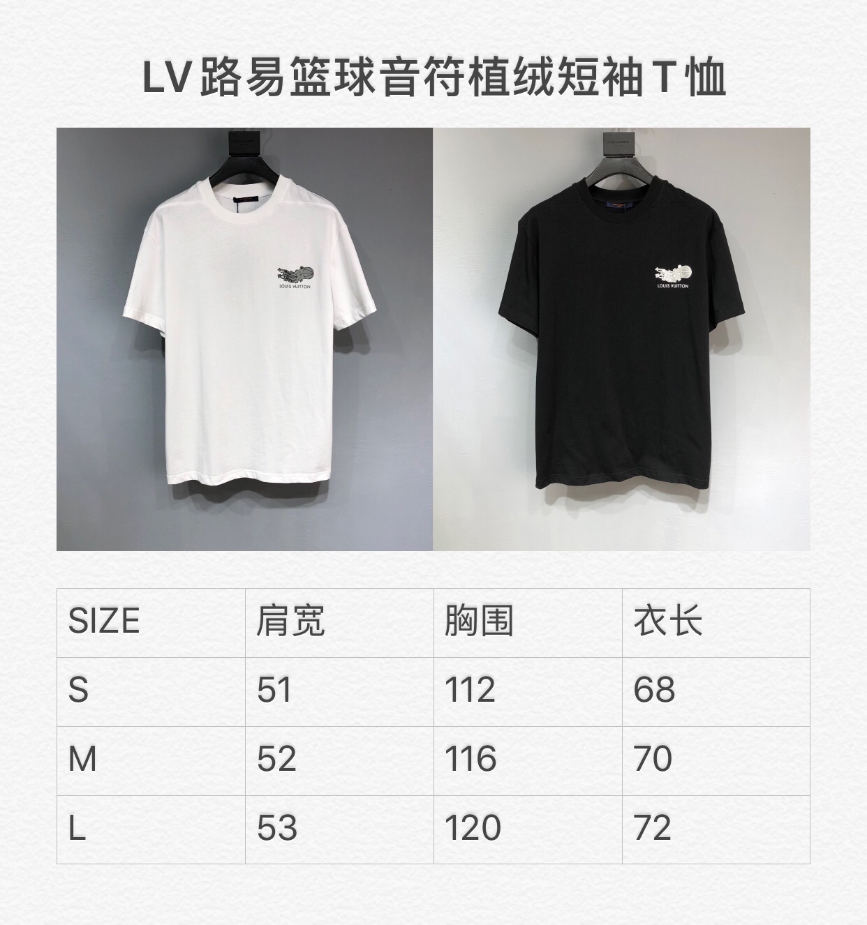 LV  2021SS New Tshirt