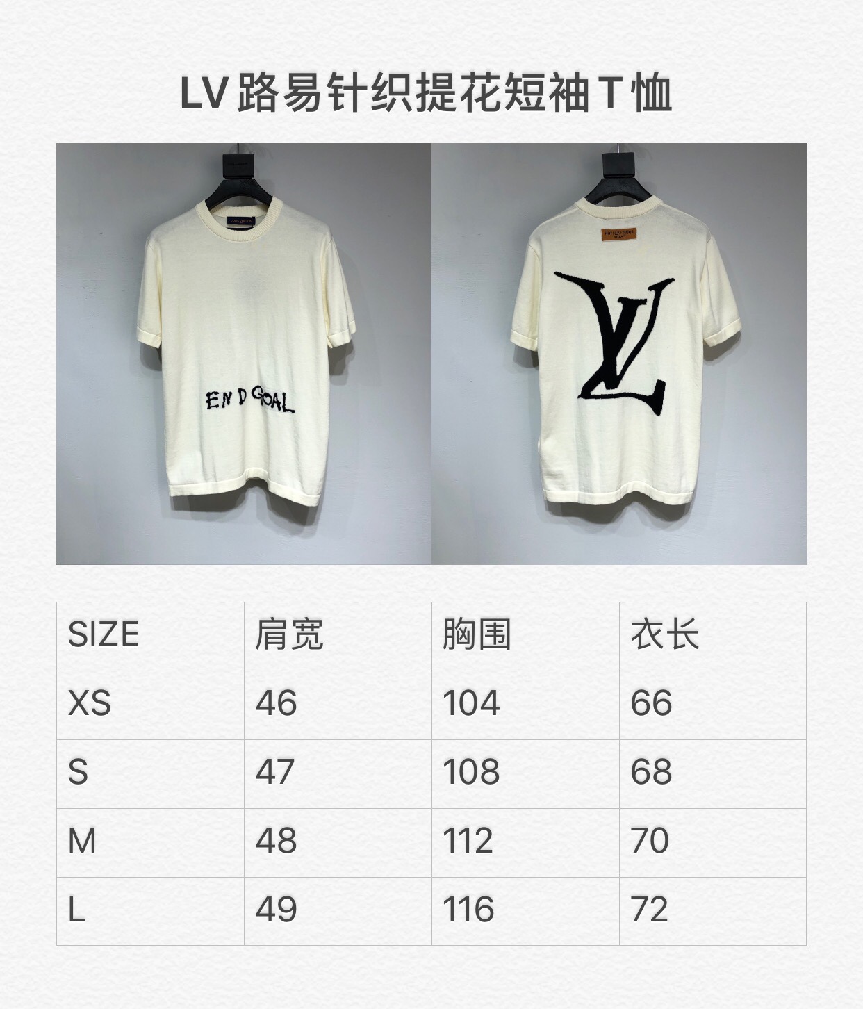 LV  2021 Spring New Tshirt