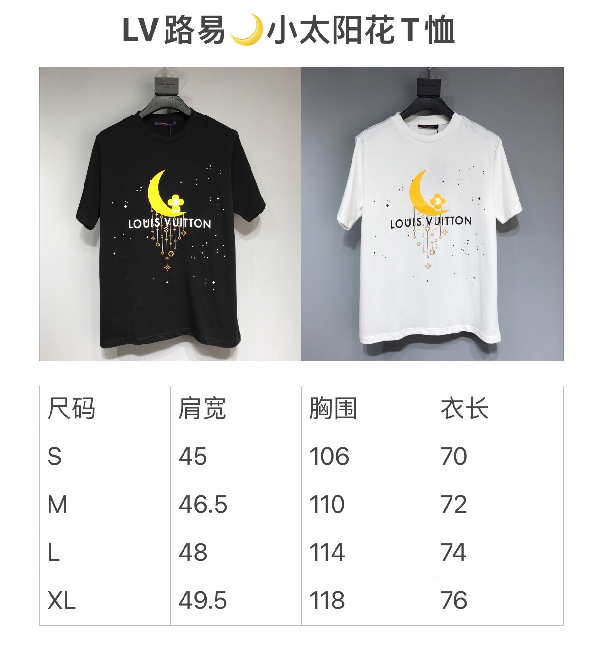 LV  2021 Spring New Tshirt