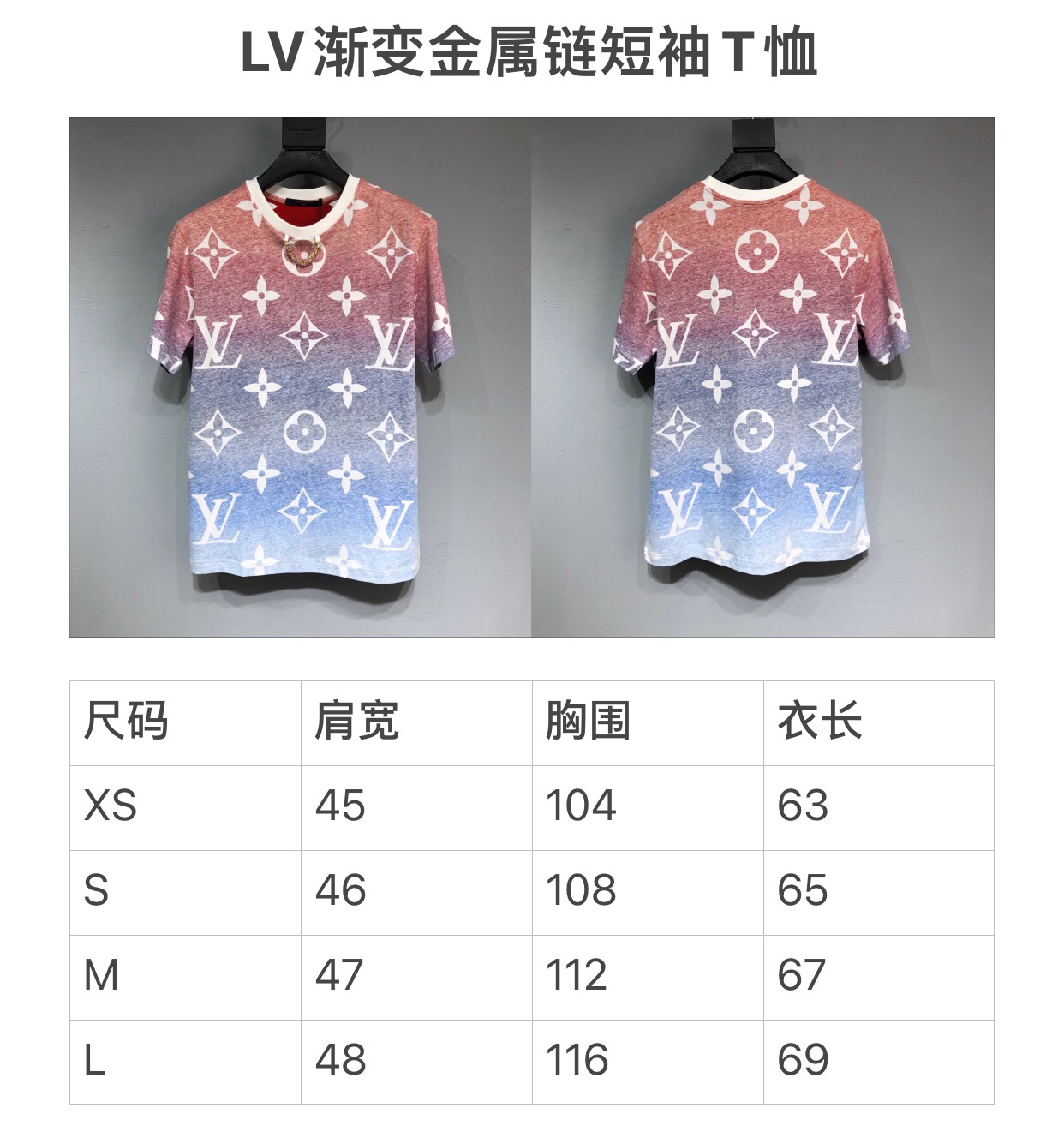 LV  2021 New Tshirt