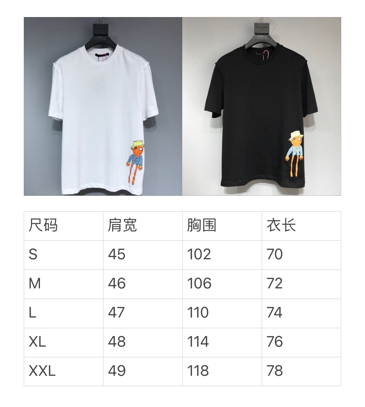 LV  2021 New Tshirt