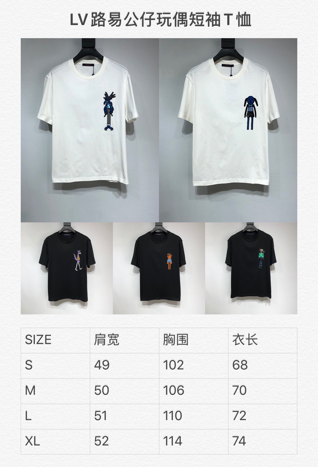 LV  2021 New Tshirt