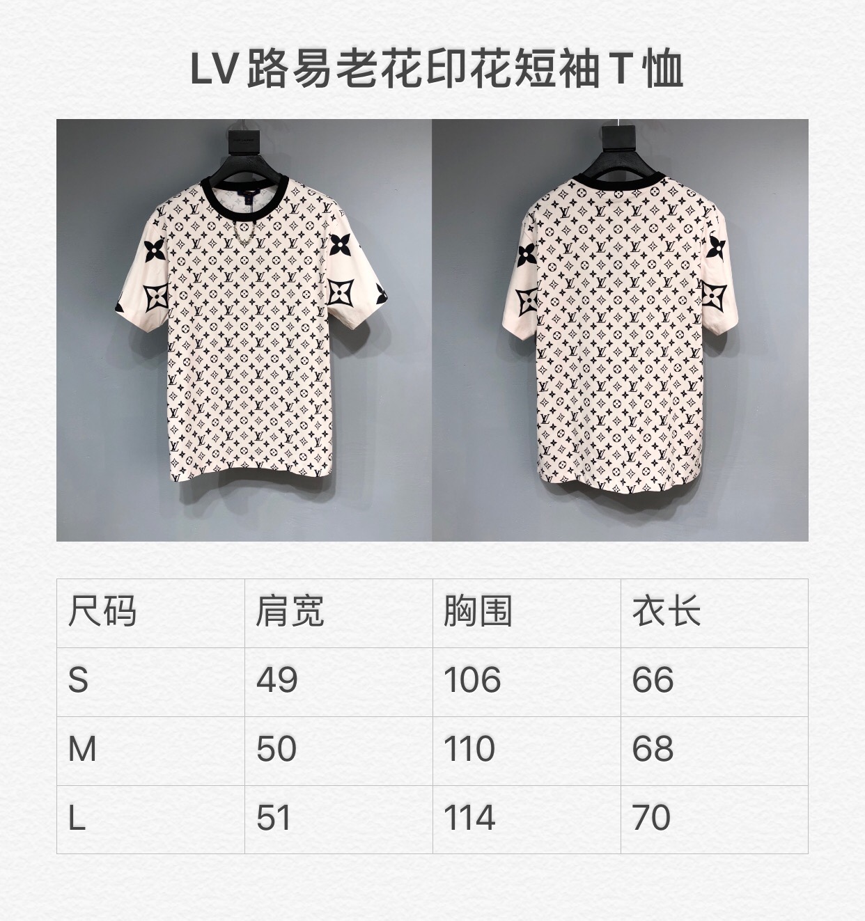 LV  2021 New Tshirt